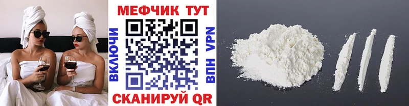 Купить Канабис  Кокаин  Амфетамин  Мефедрон  Мончегорск