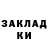 КЕТАМИН VHQ Vadym Zubkov