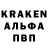 Альфа ПВП кристаллы Oksana Samarova