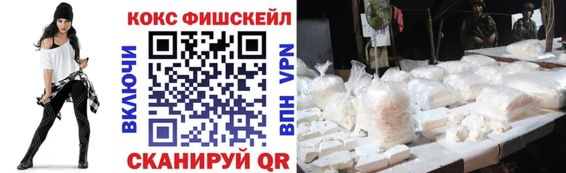 Cocaine Эквадор  Купить  Мончегорск 