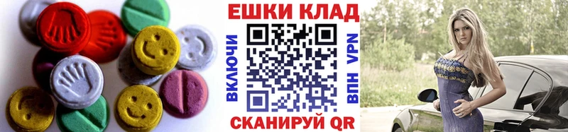 Купить Мончегорск ЭКСТАЗИ 300 mg