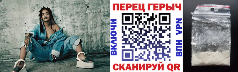 ГЕРОИН белый Купить где Мончегорск