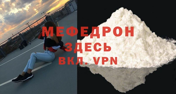 бутират Медвежьегорск