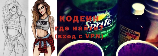 бутират Медвежьегорск