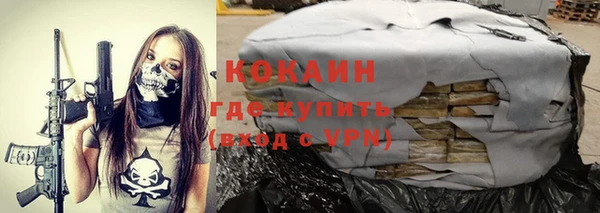 бутират Медвежьегорск