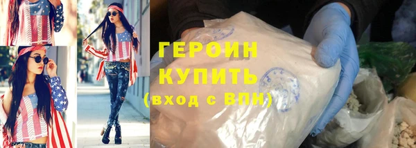амф Медногорск