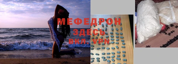 дмт Мегион