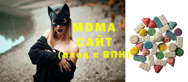 амф Медногорск