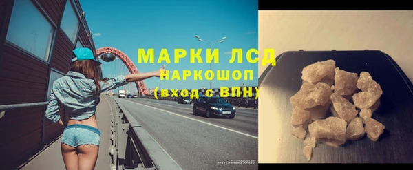 бутират Медвежьегорск