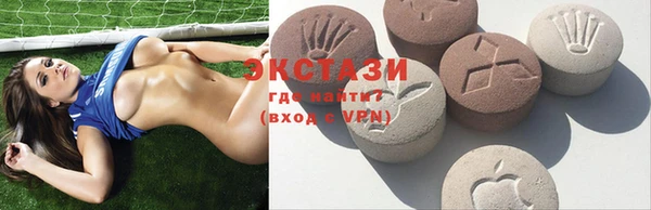 бутират Медвежьегорск
