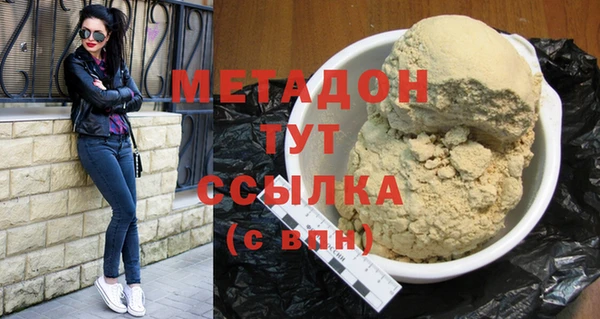 бутират Медвежьегорск