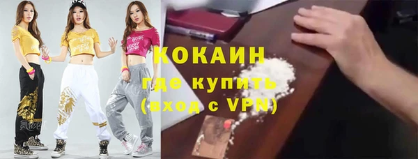 бутират Медвежьегорск