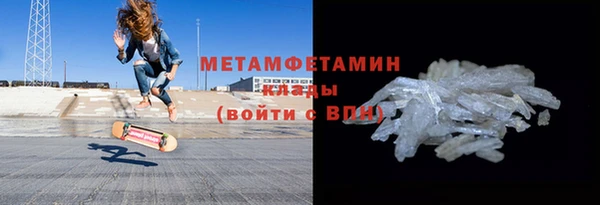 дмт Мегион