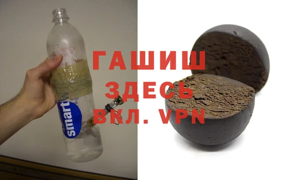 бутират Медвежьегорск