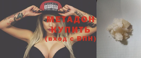бутират Медвежьегорск