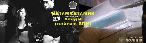 дмт Мегион