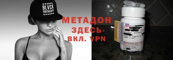 бутират Медвежьегорск