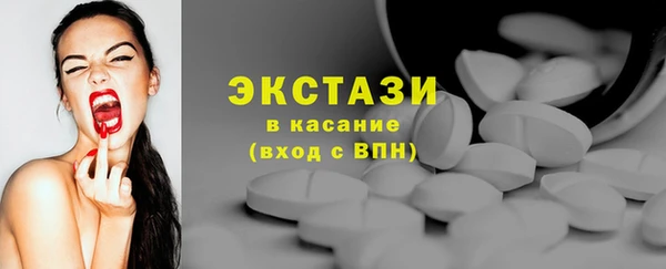 бутират Медвежьегорск