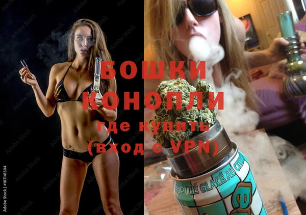 бутират Медвежьегорск