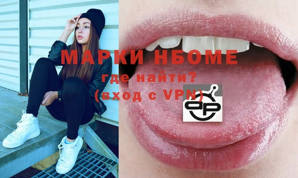амф Медногорск