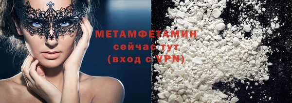 амф Медногорск
