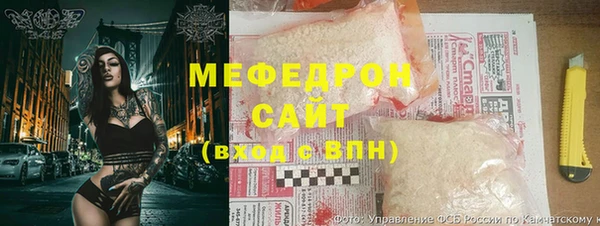 амф Медногорск