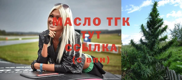 амф Медногорск
