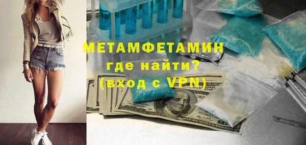 амф Медногорск