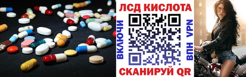 LSD-25 экстази ecstasy  Купить закладки  Мончегорск 