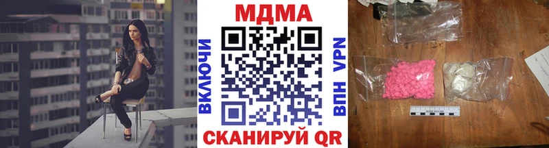 MDMA crystal  Купить где  Мончегорск 