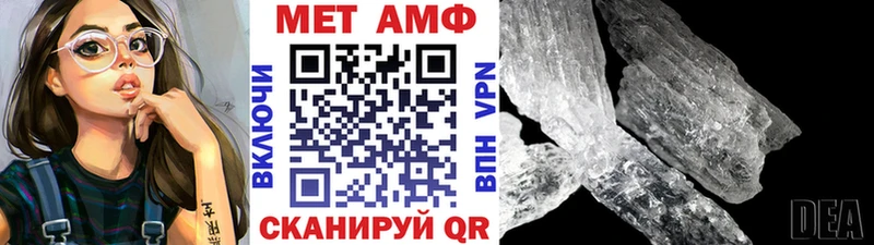 Купить закладки  Мончегорск  Первитин Декстрометамфетамин 99.9% 